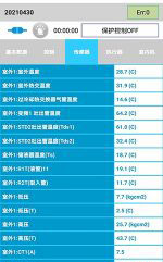 汤阴中央空调维修电话是多少