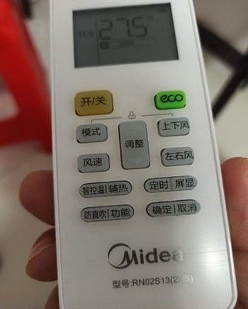 汤阴空调遥控器打不开